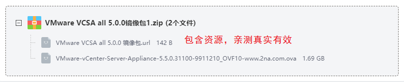 VMware VCSA all�����