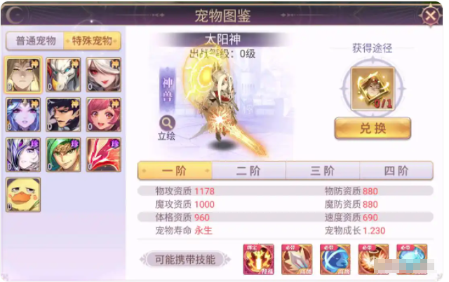 战鼓之翼手游官方版 战鼓之翼手游官方版