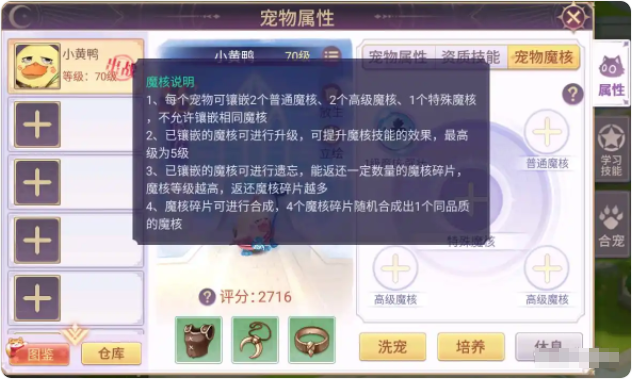 战鼓之翼手游官方版 战鼓之翼手游官方版