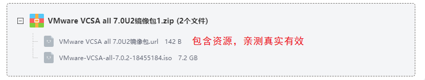 VMware VCSA all(7.0U2)�����