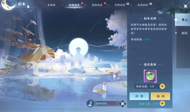 ������¼����