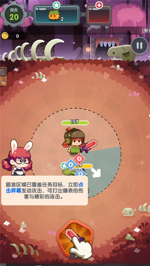 巨像文明 巨像文明