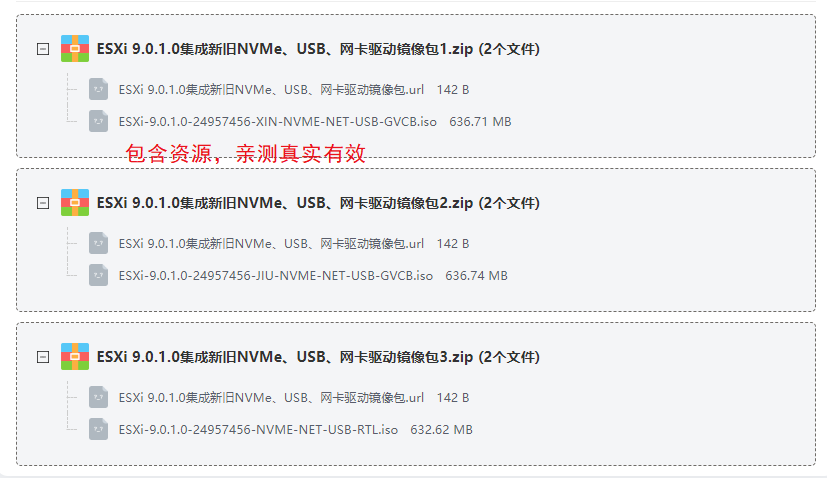 ESXi 9.0.1.0�����¾�NVMe��USB���������������