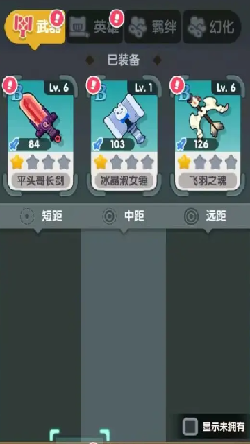 巨像文明应用宝版 巨像文明应用宝版