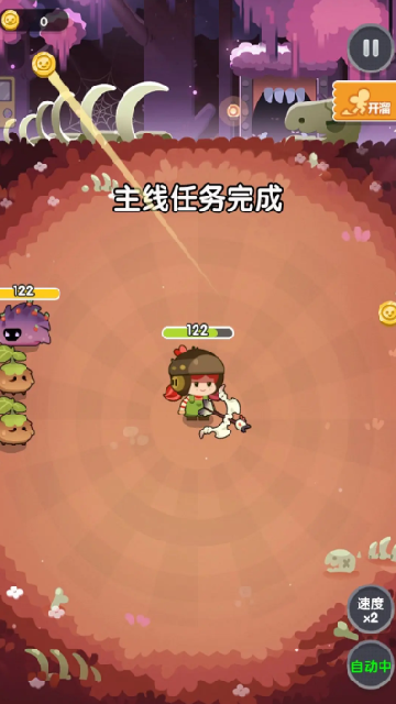 巨像文明应用宝版 巨像文明应用宝版