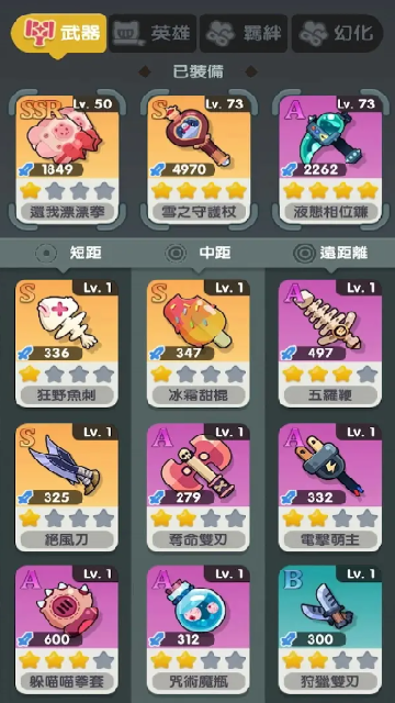 巨像文明应用宝版 巨像文明应用宝版