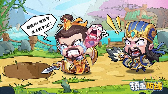 领主防线游戏 领主防线游戏