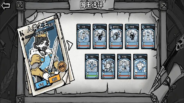 暗影之王 暗影之王