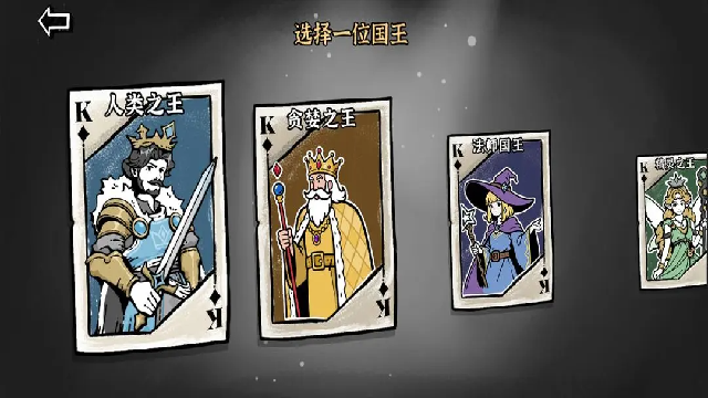 暗影之王 暗影之王