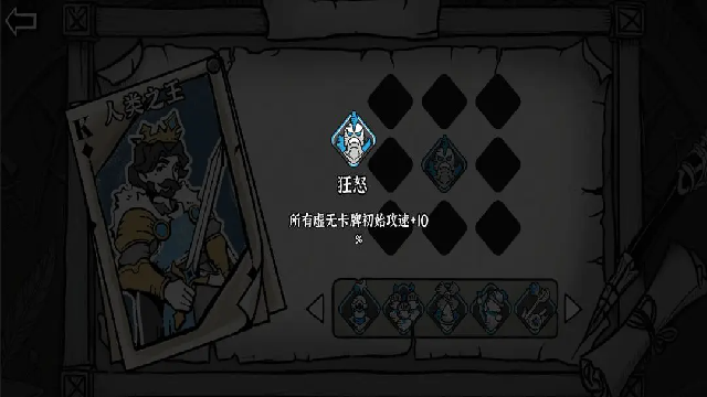 暗影之王 暗影之王