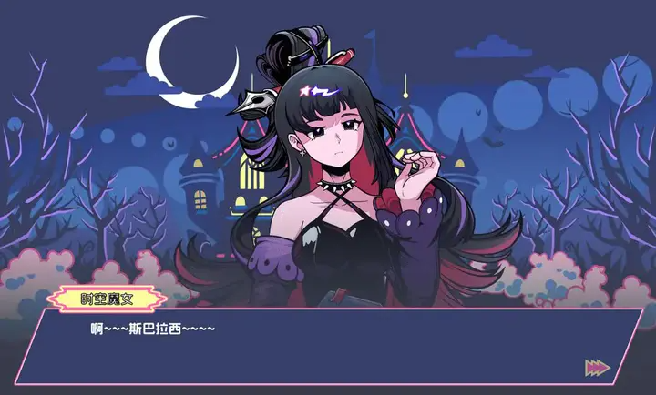 码上冒险物语 码上冒险物语