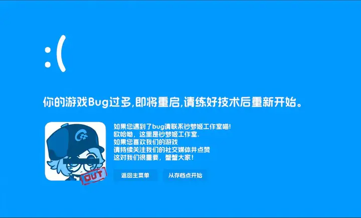 码上冒险物语 码上冒险物语