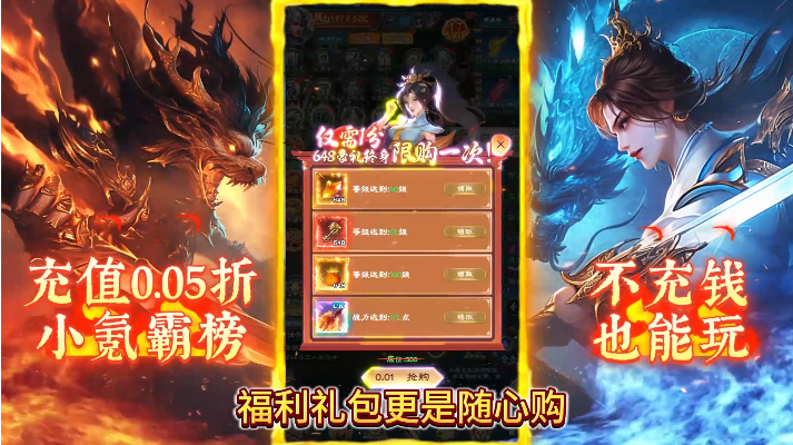 0.05折送真充卡 0.05折送真充卡