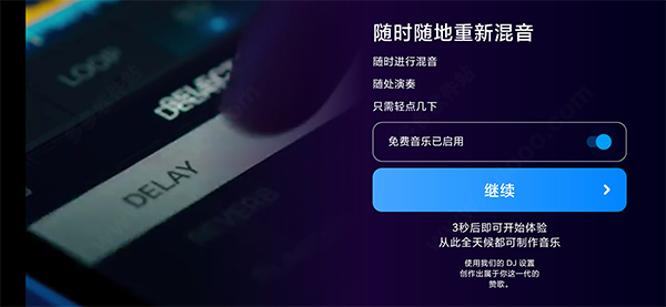 DJit������APP�ֻ���