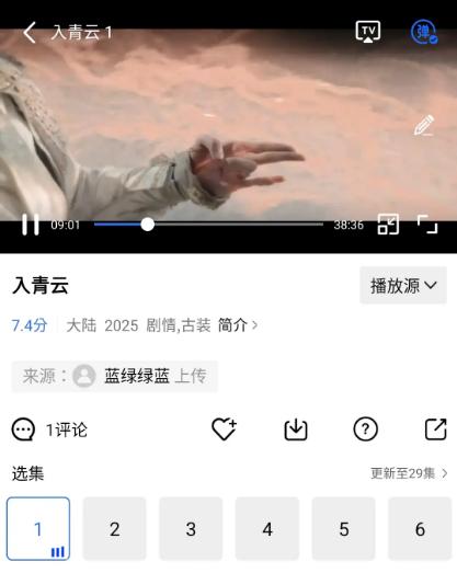 ����Ƶ���׷��app