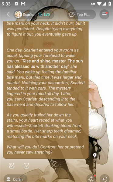 Tipsy官方版 Tipsy官方版