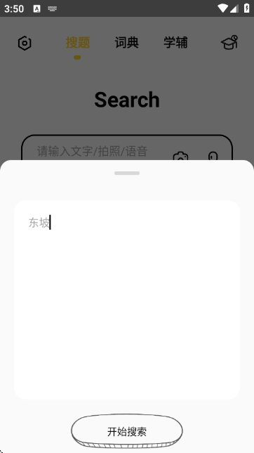 ��ѧ�����⹤��