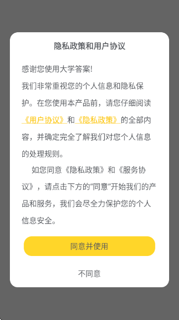 ��ѧ�����⹤��