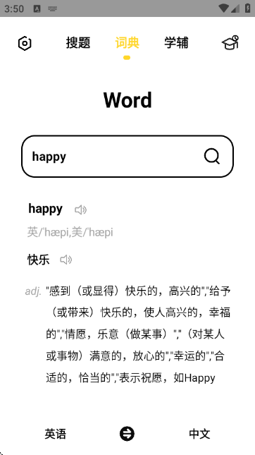 ��ѧ�����⹤��