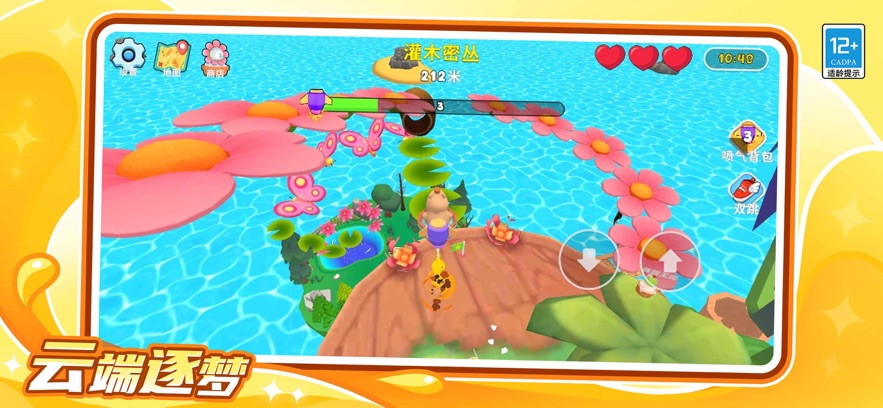 ����ģ�����ܿ���Ϸ(Only Capybara Parkour Up)