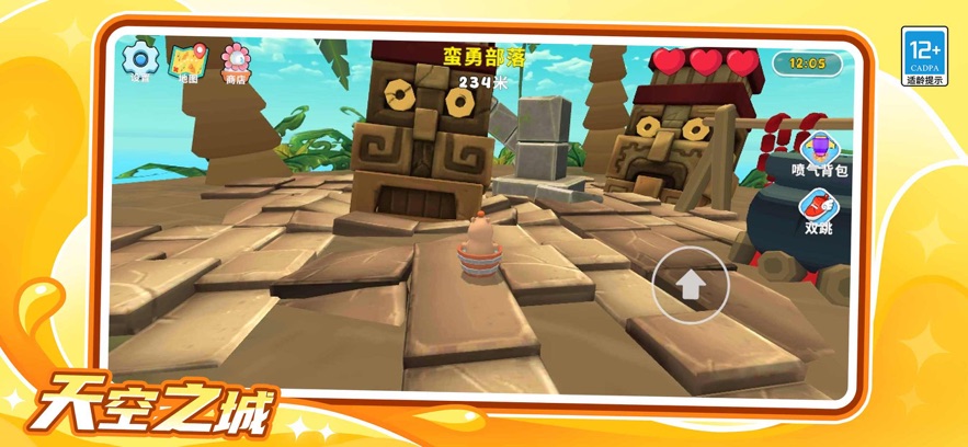 ����ģ�����ܿ���Ϸ(Only Capybara Parkour Up)