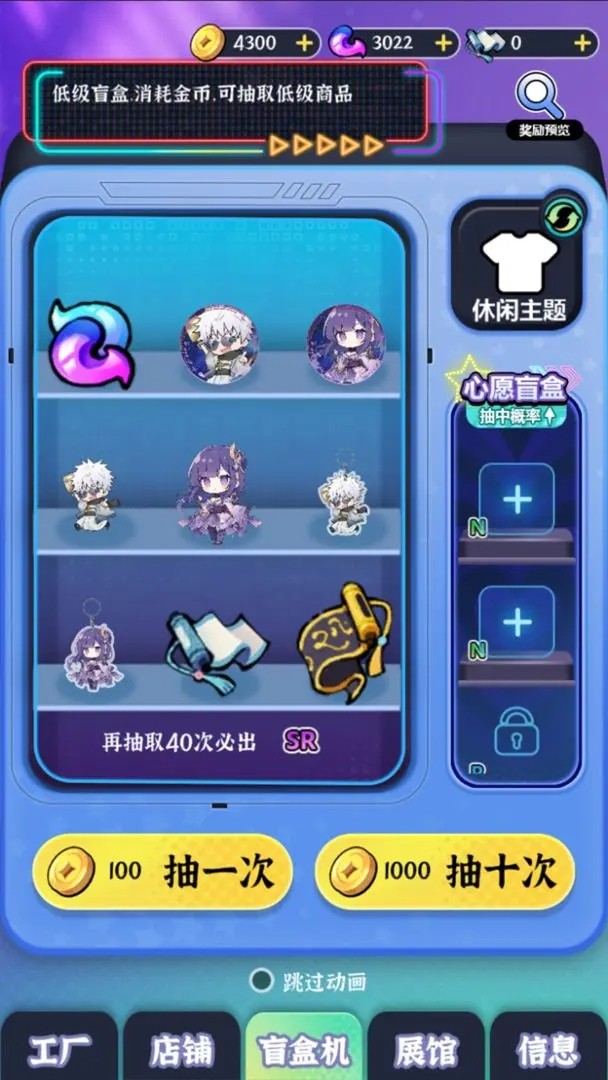 �̳�һ��ä�е�����