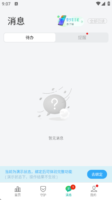 �������ػ�APP�ٷ���