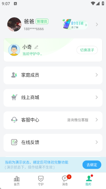 �������ػ�APP�ٷ���