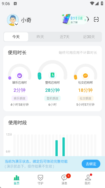 �������ػ�APP�ٷ���