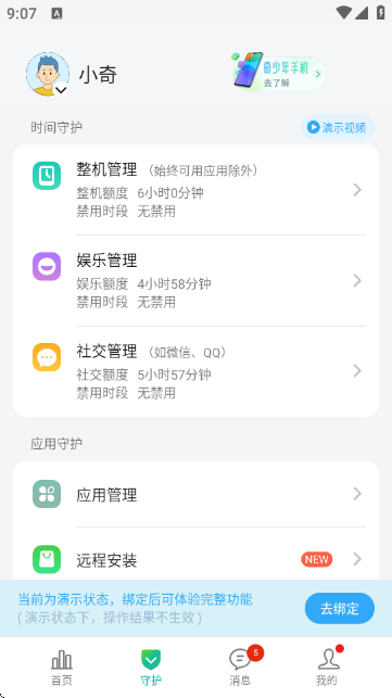 �������ػ�APP�ٷ���