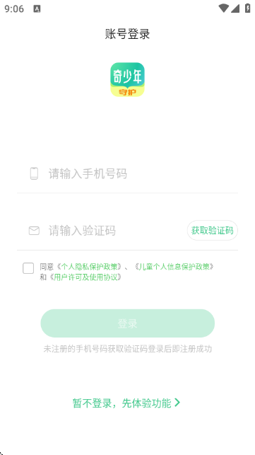 �������ػ�APP�ٷ���