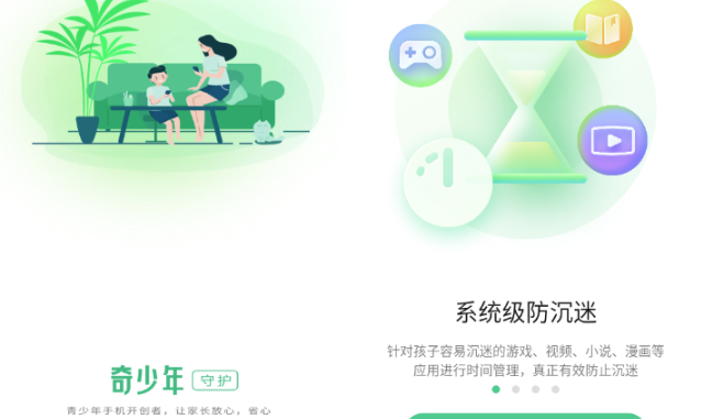 �������ػ�APP�ٷ���