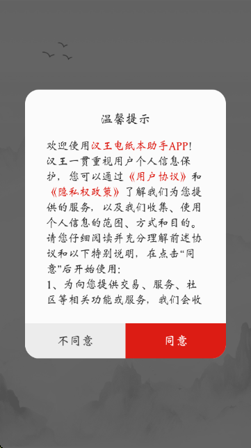 ������ֽ������