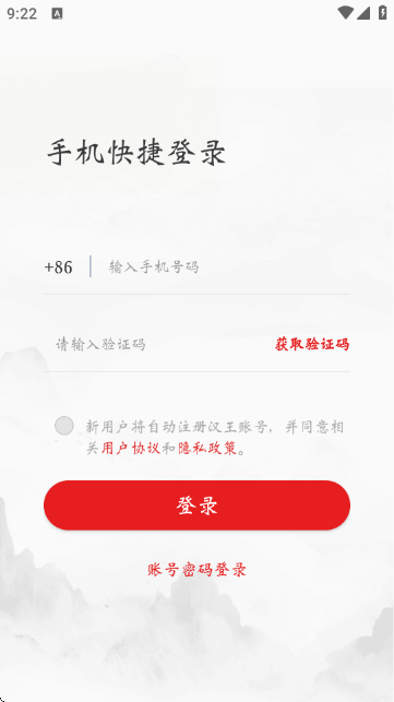 ������ֽ������