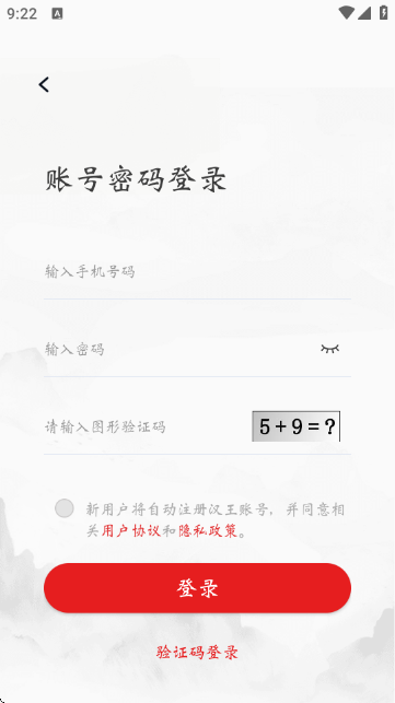 ������ֽ������