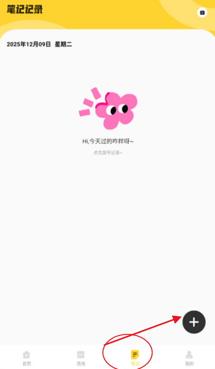 红袋鼠爱悦读app最新版 红袋鼠爱悦读app最新版