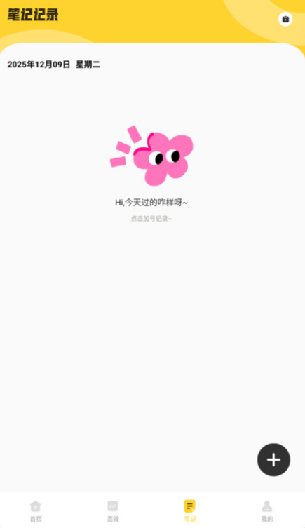 红袋鼠爱悦读app最新版 红袋鼠爱悦读app最新版