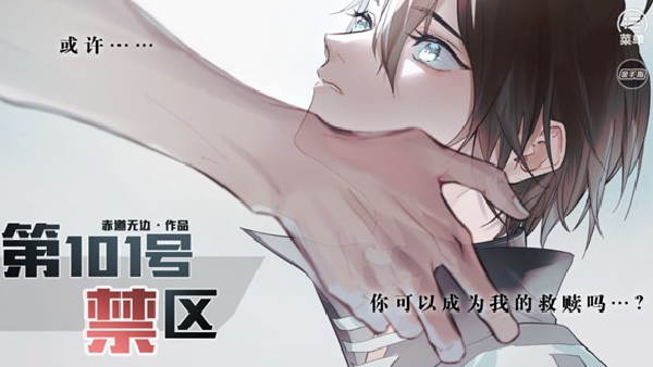 ��101�Ž���