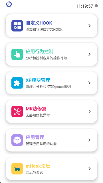 mHook������