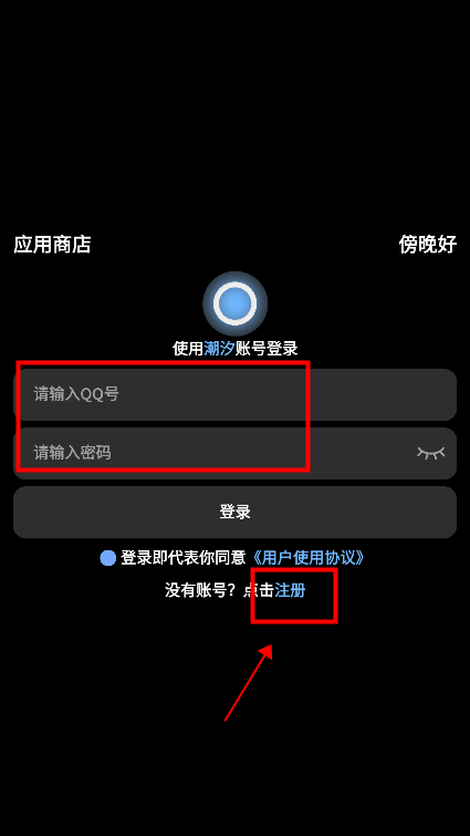 ��ϫӦ���̵�