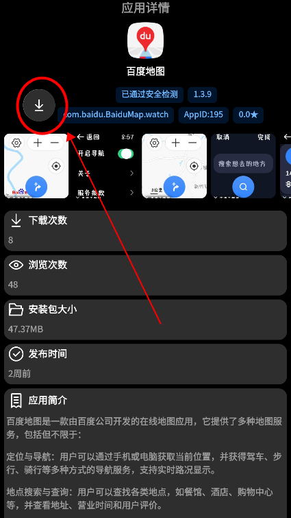 ��ϫӦ���̵�