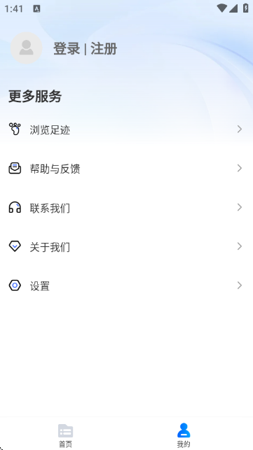 �б��״�APP�ٷ���