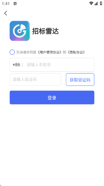 �б��״�APP�ٷ���