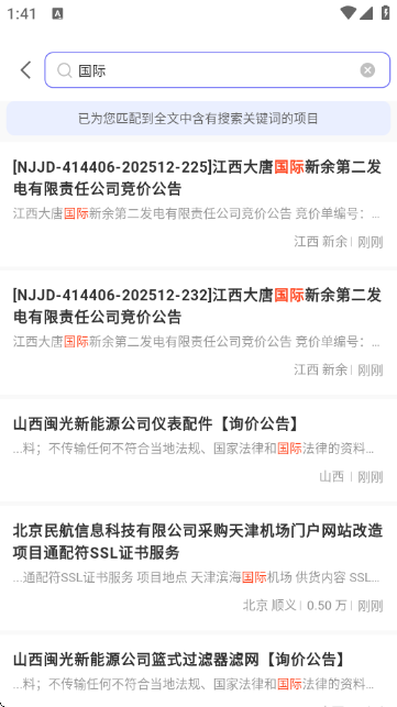 �б��״�APP�ٷ���