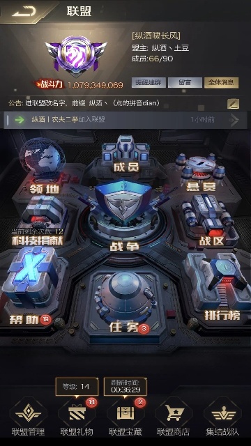 ��Ѷ�쾯OL����ƻ����