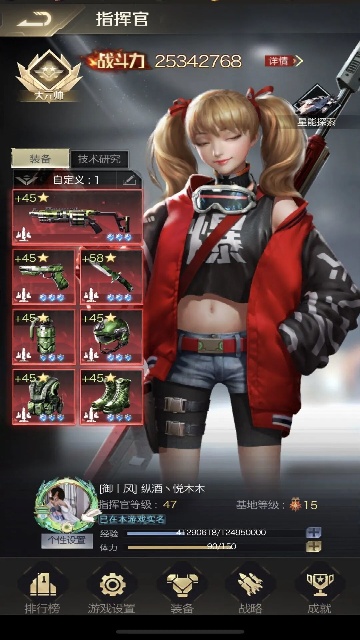 ��Ѷ�쾯OL����ƻ����