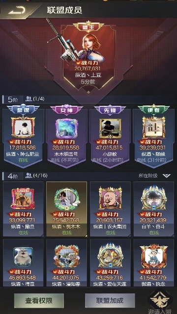 ��Ѷ�쾯OL����ƻ����