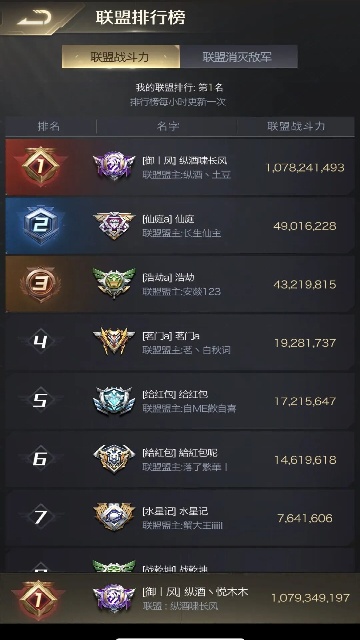 ��Ѷ�쾯OL����ƻ����