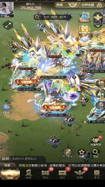 ��Ѷ�쾯OL����ƻ����