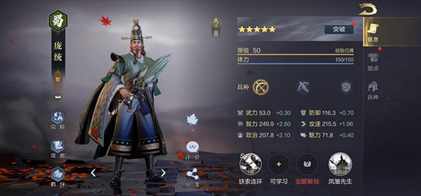 鸿图之下游戏官方版 鸿图之下游戏官方版